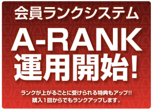 a-rank