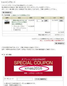 %e3%82%b9%e3%82%af%e3%83%aa%e3%83%bc%e3%83%b3%e3%82%b7%e3%83%a7%e3%83%83%e3%83%88_120416_071903_am