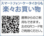 A-SLOT携帯サイト