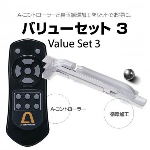 Q、バリューセットとハッピーセットの違いを教えてください。