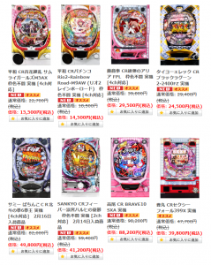 〔2015/2/13　22：00〕　本日も人気機種を値下げしてお待ちしてます♪♪