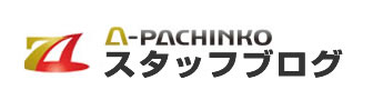 〔2015/11/21〕　本日の目玉は！激熱機種が揃ってます！　ぜひ見てやってください♪