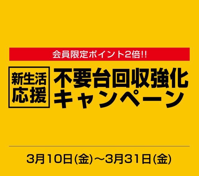 〔2017/3/10〕　本日の値下げ情報！人気のルパン三世～Lupin　The　End～・ＲＡＶＥが一押しです！！