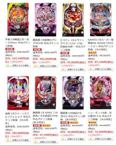 〔2017/4/7〕　本日の値下げは熱いぞ！欲しい実機がお得に見つかるはずです！