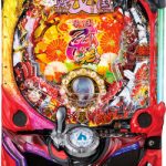 〔2017/7/13〕　本日の値下げ情報！めちゃくちゃたくさんあります！