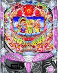 海物語のRTCが鳴らない！？