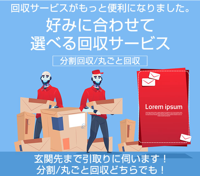 処分に困っているパチンコ実機の回収がもっと便利になりました！