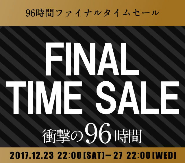 〔2017/12/24〕クリスマスイブです。牙狼魔戒ノ花シリーズを買うなら！今がチャンスです！