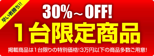 〔2018/3/9〕アクセス超多い！不二子～Lupin The End～が本日オススメ！最新値下げ情報！