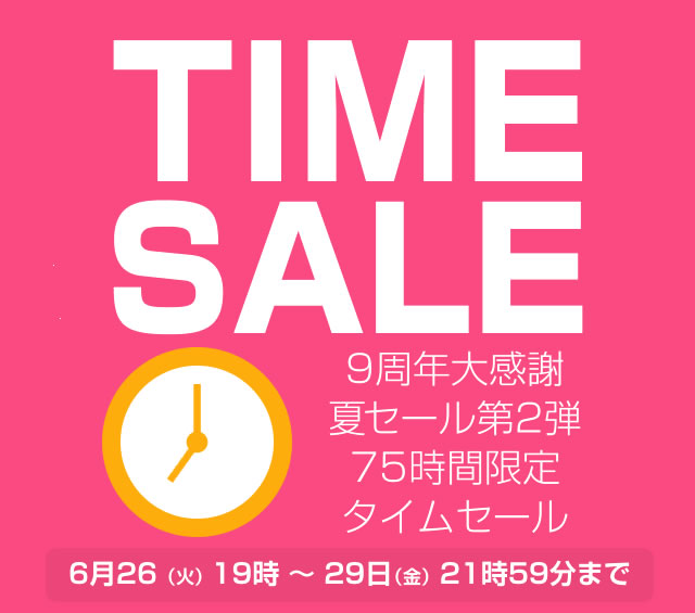 〔2018/6/29〕セール終了まであとわずか！さらに値下げしてオカイドクとなっておりますよ♪また本日は大人気機種Zガンダムが超絶オカイドクです！