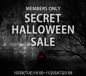〔2019/10/27〕会員様だけに…特別なシークレットハロウィンセールを開催します。