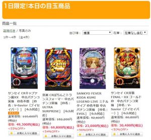 〔2019/12/20〕本日もたくさん最新機種からいろいろとお値下げしましたぁ！