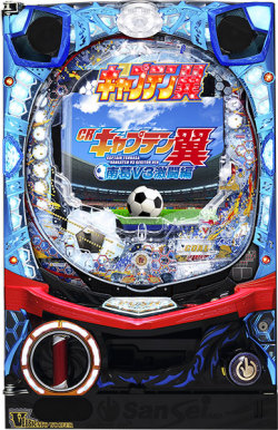 〔2019/12/18〕今では入手困難なキャプテン翼・牙狼FINAL・トランスフォーマーなどのMAX機1/399を大放出！