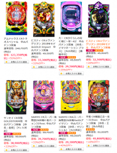 〔2020/4/11〕家パチで楽しい時間を過ごそう！