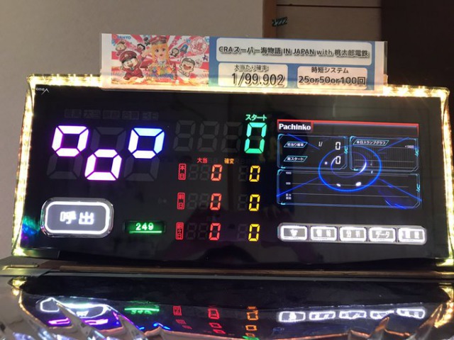 12 9 元パチンコ店員さんの投稿 A Pachinko スタッフブログ 12 9 元パチンコ店員さんの投稿 A Pachinko スタッフブログ