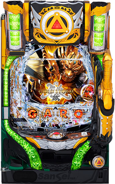 本日の値下げ情報!牙狼GOLDSTORM翔が一押しです!本日も最新機種多数値下げ!