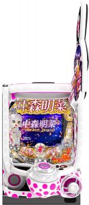 乃木坂46・中森明菜・とある・ガルパンなどの人気パチンコ実機を本日値下げ!