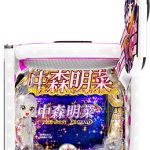 乃木坂46・中森明菜・とある・ガルパンなどの人気パチンコ実機を本日値下げ！