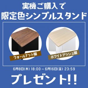 本日のパチンコ値下げ機種はこちら!