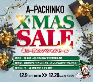 本日も多数値下げ!今ならキャンペーンで特典があるのでご検討よろしくお願いします!