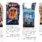 今日も最新・人気機種多数値下げしてます！ご検討よろしくお願いします♪