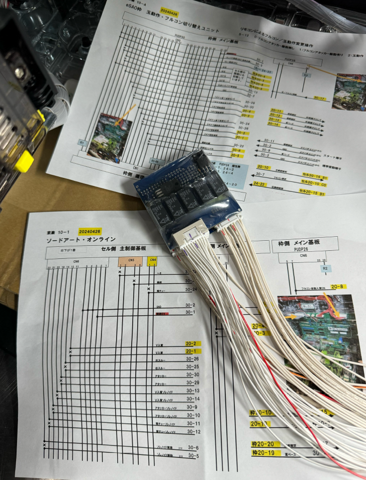 スマパチ用のA-コントローラー（オートコントローラー玉打ち