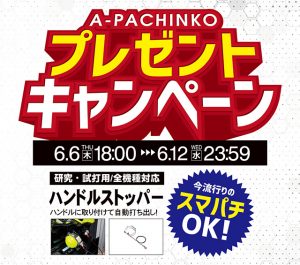 本日の値下げ情報!明日からのキャンペーンもよろしくお願いします♪