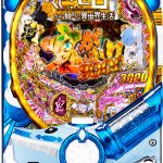 大都技研 P Re：ゼロから始める異世界生活 鬼がかりver. 水色青枠が再入荷！