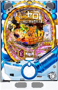 大都技研 P Re:ゼロから始める異世界生活 鬼がかりver. 水色青枠が再入荷!