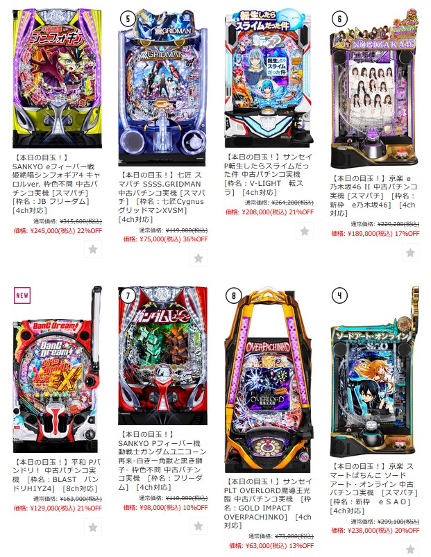 パチンコ台 GARO桃源 エヴァンゲリオン９ リング 値下げ - その他