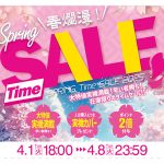 ただいまセール開催中！お得な実機がたくさんあるのでチェックよろしくお願いします！