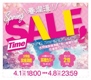 本日も多数値下げ!セール品もシンエヴァ カヲル・グリッドマンなどお安くなってます!