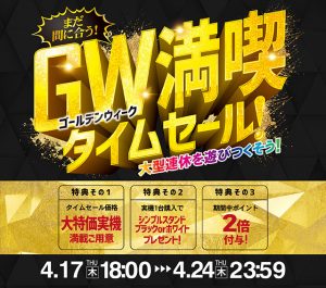 本日も多数値下げ!明日からのセールもよろしくお願いします☆
