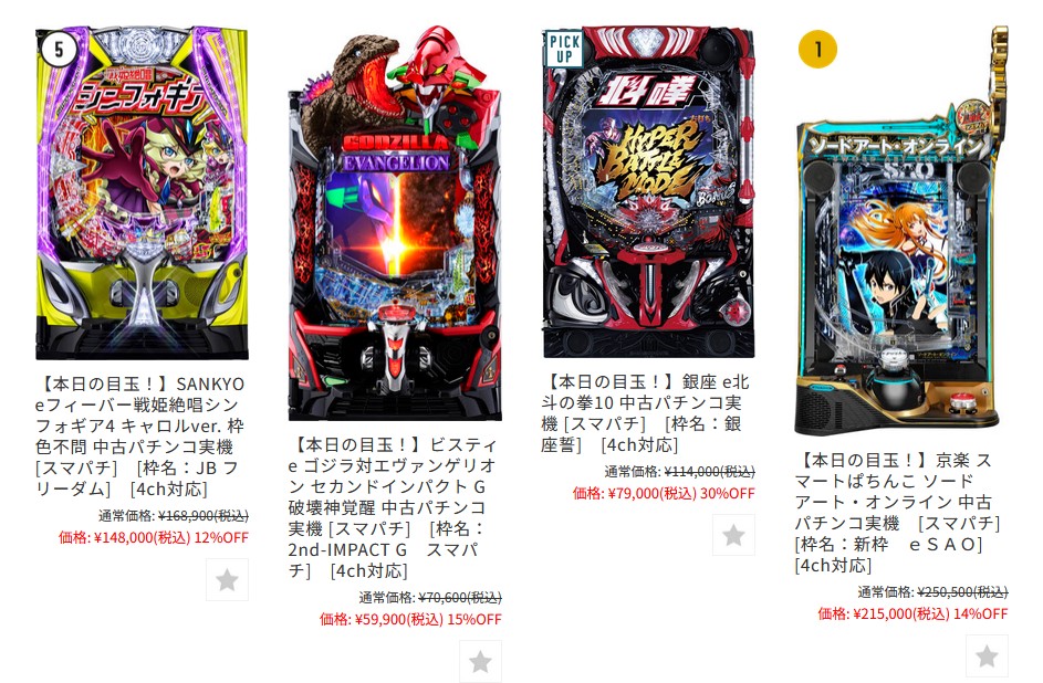最新！ スマパチ シンフォギア4 実機！ 安心のユニット付き スマパチ戦姫絶唱シンフォギア4