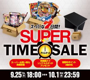 【土日限定値下げ】卓上BOXパチンコ　アバンギャルド　おまけ付き CRグラディエーターZ2 卓上パチンコ セル卓上 - メルカリ