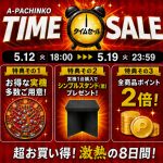 Pとある魔術2 Light・eブルーロック・PAダンまち2 などお安くなってます！！