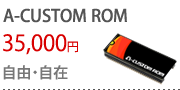 A-CUSTOM ROM