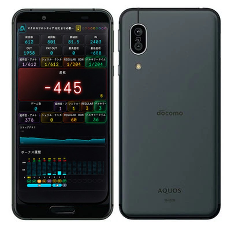 A-COUNTER X 端末セット【スマホ＋アンテナ 全部そろう】パチスロ