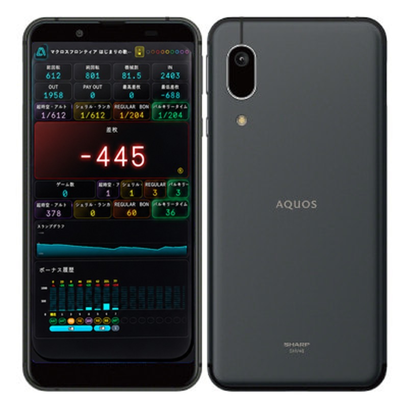 A-COUNTER X 端末セット【スマホ＋アンテナ 全部そろう】パチスロ