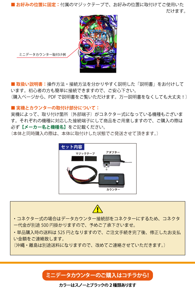 お好みの位置に固定OK！分かりやすい取扱説明書付き