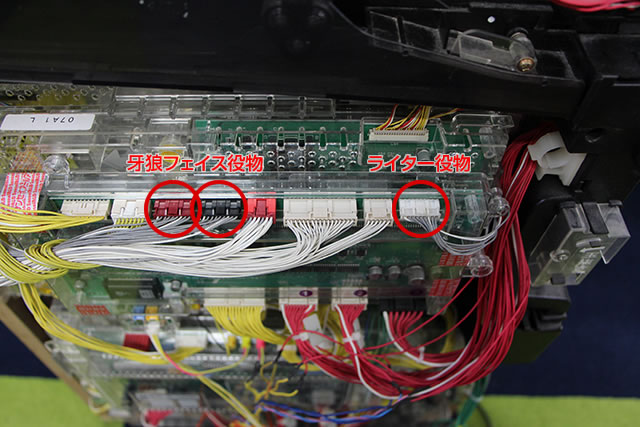 パチンコ実機 初代 CR牙狼XX 家庭用電源 循環加工 データー