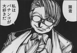 ヘルシングブログ用