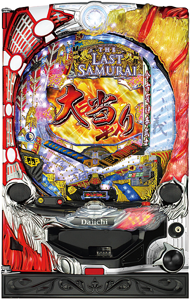 ＣＲラストサムライ