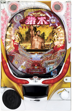 ＣＲアントニオ猪木という名のパチンコ機～やれるのか、本当にお前～