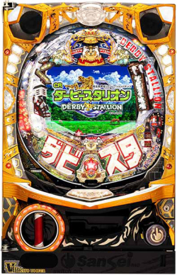 CRダービースタリオンXX・Y