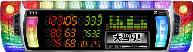 デー太郎 ランプ 10