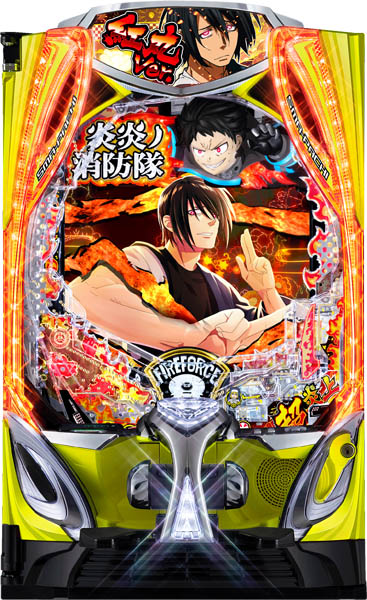 eフィーバー炎炎ノ消防隊2 紅丸ver．
