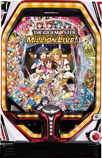 Pフィーバー アイドルマスターミリオンライブ!