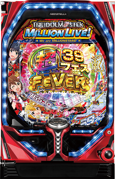 Pフィーバー アイドルマスター ミリオンライブ! 39フェス