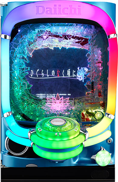 CRひぐらしのなく頃に~叫~